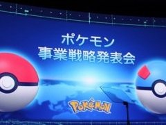 「ポケットモンスター」の事業戦略発表会をレポート。睡眠のエンターテイメント化や，最新作と連携するクラウドサービスなど，新企画が目白押し