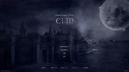 画像集 No.001のサムネイル画像 / カオスで自由なRPG「Elin」のアーリーアクセスがついに始まる。「Elona」以上にやり込める，むちゃくちゃな世界が君を待つ