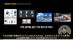 画像集#008のサムネイル/［NDC21］思わず恋するキャラ作り。「ブルーアーカイブ」のアートディレクター陣の講演レポート