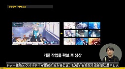 画像集#013のサムネイル/［NDC21］思わず恋するキャラ作り。「ブルーアーカイブ」のアートディレクター陣の講演レポート