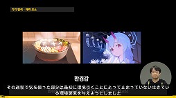 画像集#014のサムネイル/［NDC21］思わず恋するキャラ作り。「ブルーアーカイブ」のアートディレクター陣の講演レポート