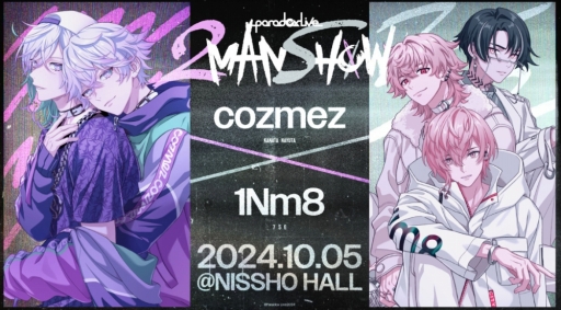 画像集 No.001のサムネイル画像 / “パラライ”初のツーマンライブ「Paradox Live 2MAN SHOW」1公演目「cozmez×1Nm8」レポート