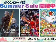 「SAND LAND」など，バンダイナムコエンターテインメントのタイトルが最大73％オフで購入できるダウンロード版セールがスタート