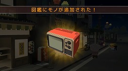 画像集#013のサムネイル/Switch版「忘れないで、おとなになっても。」が今冬に発売決定。後日談が語られる新エピソードや，新たなコレクションアイテムが登場