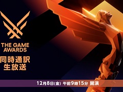 12月8日開催の「The Game Awards 2023」，ニコニコ生放送では日本語同時通訳付で同日9：15から生配信を実施。映像を引用した実況配信も可