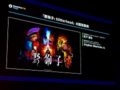 「野狗子: Slitterhead」膨大な数のプレイヤーアクションを実装するために使用したGameplay Ability Systemとは［UEFest’24TOKYO］