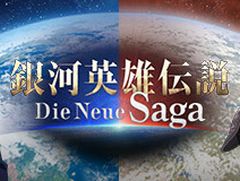 「銀河英雄伝説 Die Neue Saga」士官学校。目指せ！　百戦錬磨の名提督〜追憶編〜【PR】