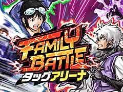 「FAMILY BATTLE タッグアリーナ」のアーリーアクセス版，Steamで配信開始。“講談社クリエイターラボ”が支援するゲームの第1弾は，2人対2人の対戦アクション