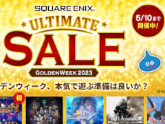 「スクウェア・エニックス アルティメットセール GOLDENWEEK 2023」5月10日まで開催。“パラノマサイト”などをラインナップ