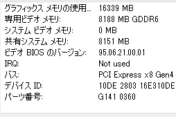 画像集 No.018のサムネイル画像 / RTX 40シリーズのミドルクラスGPU「GeForce RTX 4060 Ti」を検証。前世代と比べてどれくらいの性能差を見せるのか［レビュー］