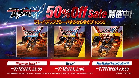 画像集 No.004のサムネイル画像 / PS5/PS4版「メガトン級ムサシW」の半額セールが本日スタート。対戦機能「コロシアムバトル」にコン・バトラーVとボルテスVを追加