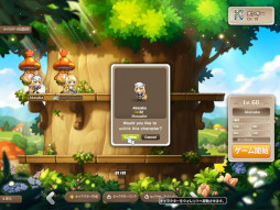 画像集 No.025のサムネイル画像 / 「メイプルストーリー」がブロックチェーン技術で進化。「MapleStory N」のプレイテストで，次世代のMMORPGを体験しよう【PR】