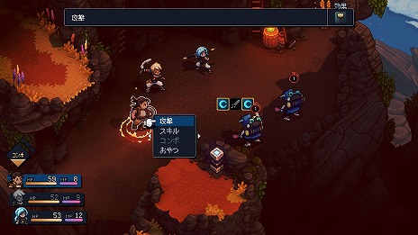 画像集 No.005のサムネイル画像 / クラシックスタイルRPG「Sea of Stars」のSwitch向けパッケージ版，本日リリース。オリジナルサントラCDとステッカーシートを同梱