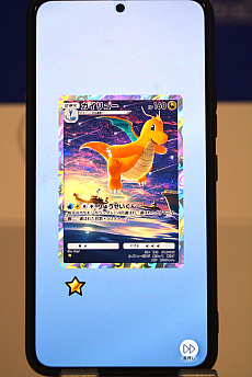 画像集 No.022のサムネイル画像 / 「Pokémon Trading Card Game Pocket」配信記念イベント開催。CM出演の伊藤沙莉さんがパック開封＆「ポケポケ」の魅力をしっかりアピール