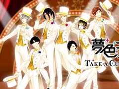 「夢色キャスト」のアーカイブアプリ「夢色キャスト　TAKE A CURTAIN CALL」，9月29日に配信決定。新規楽曲や描き下ろしビジュアルも制作中