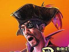 「龍が如く８外伝 Pirates in Hawaii オリジナルサウンドトラック」，デジタル版の配信を本日スタート