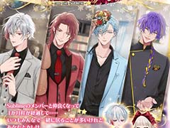 「メビウス・コード」メインキャスト4人のメールインタビュー第2弾。遊びやすい仕様になったクリスマスイベントもチェック