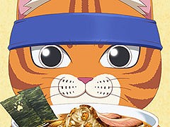 「ラーメン赤猫 〜ニャンて素敵なラーメン店〜」のテレビCMが公開に。描き下ろしアニメやゲーム画面も見られる