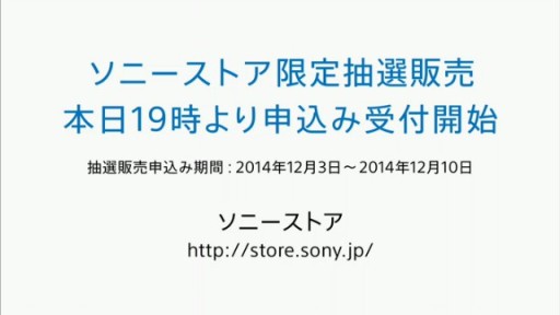 画像集#006のサムネイル/【速報】20周年記念の特別版「PlayStation 4 20周年アニバーサリー エディション」が発売決定。限定1万2300台で本日19：00より申込開始