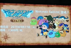 ［TGS 2019］Switch「ドラゴンクエストモンスターズ テリーのワンダーランド RETRO」発表。ゲームボーイ版の移植作が9月17日に配信開始