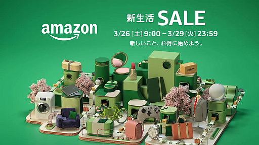 画像集#002のサムネイル/Amazon.co.jpで「新生活セール」がスタートに。ゲーム関連のセールをまとめて紹介