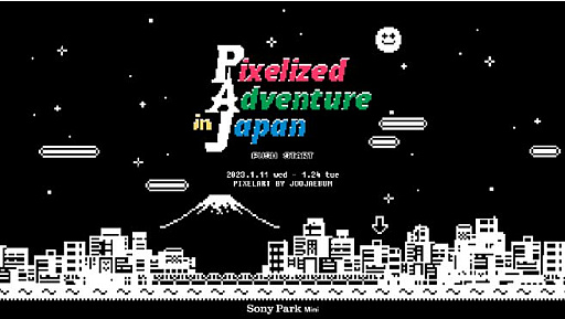 画像集 No.002のサムネイル画像 / 日本と韓国をつなぐピクセルゲーム「Pixelized Adventure in Japan」が体験できるプログラム，Sony Park Miniで2023年1月11日から開催