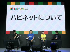 ［TGS2023］インディーゲームがパッケージ版を展開する意味をゲスト3名が語った「インディーゲーム、代表者会議！」をレポート