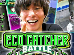 遠隔ゴミ分別ゲーム「Eco Catcher Battle」がもたらす社会貢献。eスポーツイベントの狙い，そして今後の展開を示した発表会レポート