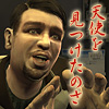 ニコの海岸物語 in Liberty City