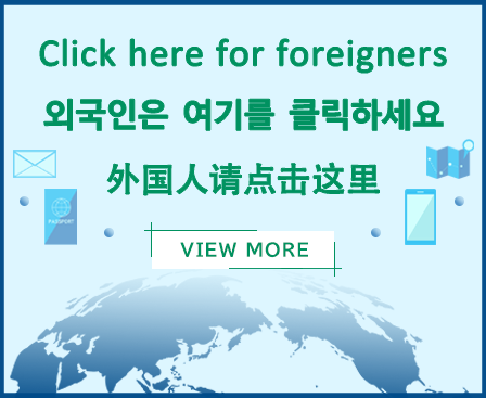 外国人のお部屋探しならエイブル　多言語対応＆オンライン契約可能な賃貸物件