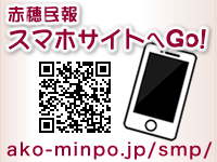 スマホサイトQRコード