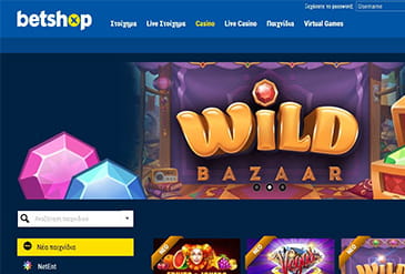 &Eta; &alpha;&rho;&chi;&iota;&kappa;ή &sigma;&epsilon;&lambda;ί&delta;&alpha; &tau;&omicron;&upsilon; Betshop Casino