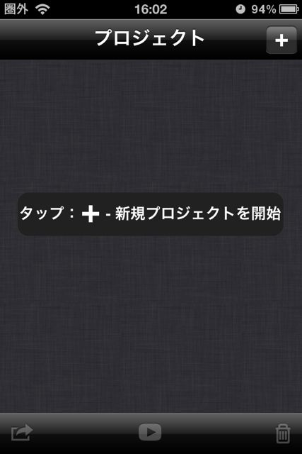 imovie