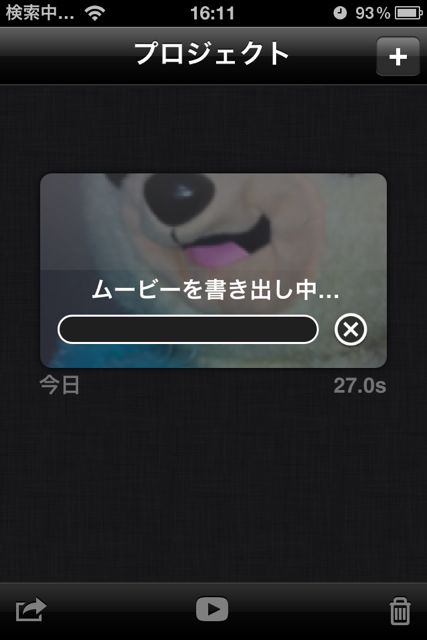 imovie