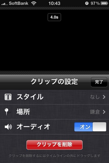 imovie