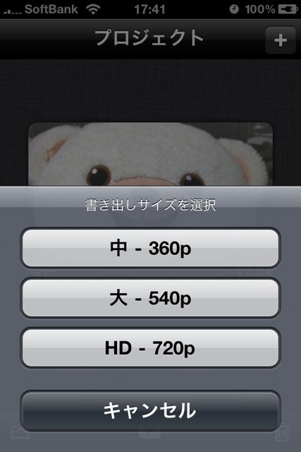 imovie