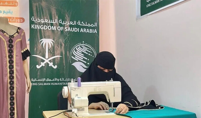 KSrelief donation helps women trainees in Aden