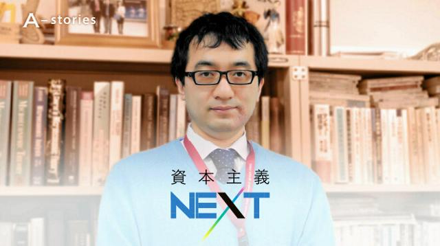 å®æ©æ­£äººã»å¥è¯å¥³å­å¤§åææ=äº¬é½å¤§å­¦ãäººã¨ç¤¾ä¼ã®æªæ¥ç ç©¶é¢ãæä¾