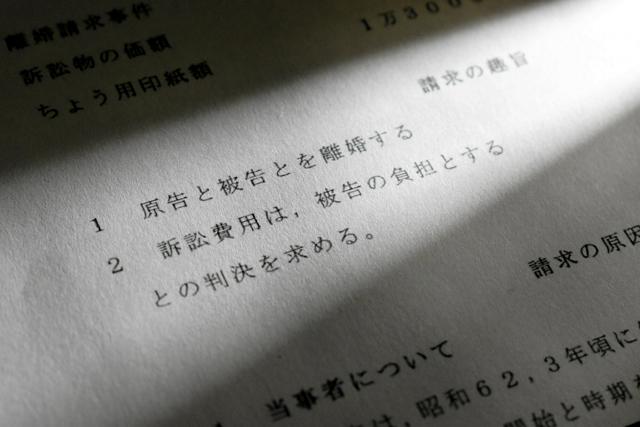 å®¶ã«å±åº§ã£ãå¦»ã¨ã®é¢å©ãæ±ããç·æ§ãèµ·ãããè£å¤ã®è¨´ç¶ããååã¨è¢«åã¨ãé¢å©ãããã¯ãè£å¤æãé¢å©ãç¸å½ã§ããã¨å¤æ­ããå ´åã«ä¸ãå¤æ±ºæã®è¡¨ç¾ãç·æ§ã¯ï¼åº¦ç®ã®è£å¤ã§é¢å©ãå½ããå¤æ±ºãå¾ã