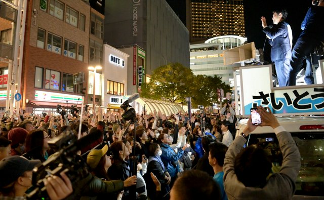 兵庫県知事選の最終日を迎え、大勢の聴衆を前に演説する斎藤元彦氏（右上）=2024年11月16日午後、神戸市中央区、筋野健太撮影