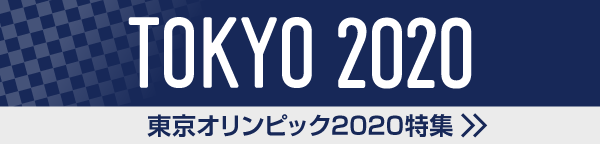 æ±äº¬ãªãªã³ããã¯2020ç¹é