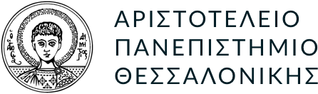 ΑΡΙΣΤΟΤΕΛΕΙΟ ΠΑΝΕΠΙΣΤΗΜΙΟ ΘΕΣΣΑΛΟΝΙΚΗΣ