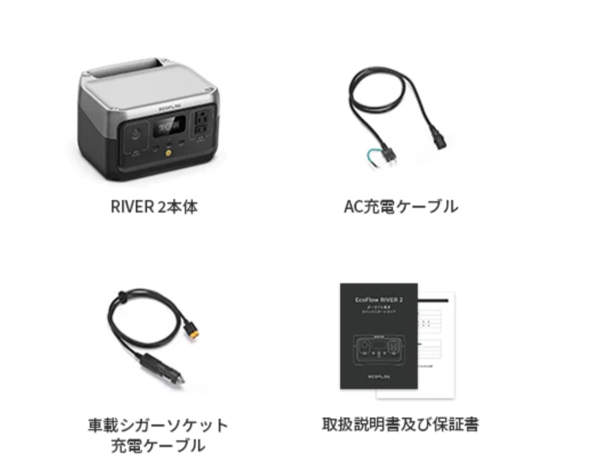 Ecoflow（エコフロー）／リバー 2　