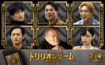 劇場版『トリリオンゲーム』に出演する（上段左から）津田健次郎、鈴木浩介、原嘉孝、（下段左から）竹財輝之助、國村隼、あかせあかり