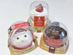 コンビニで買える“1人用クリスマスケーキ”が優秀！　予約なし＆ミニサイズで気軽に楽しめる