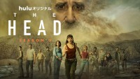 Huluオリジナル『THE HEAD』Season3ビジュアル