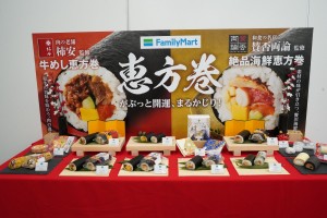 「ファミマの恵方巻2025」を一足早く試食！　和食の名店「賛否両論」＆肉の老舗「柿安」監修商品に注目