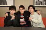 『グータンヌーボ2 SP』に出演する（左から）アインシュタイン・河井ゆずる、満島真之介、Hey！Say！JUMP・中島裕翔