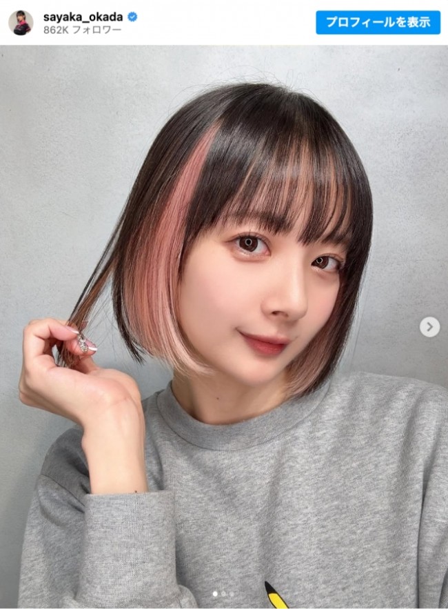 岡田紗佳、イメチェンした新ヘアに反響　※「岡田紗佳」インスタグラム