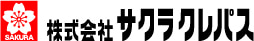 株式会社サクラクレパス